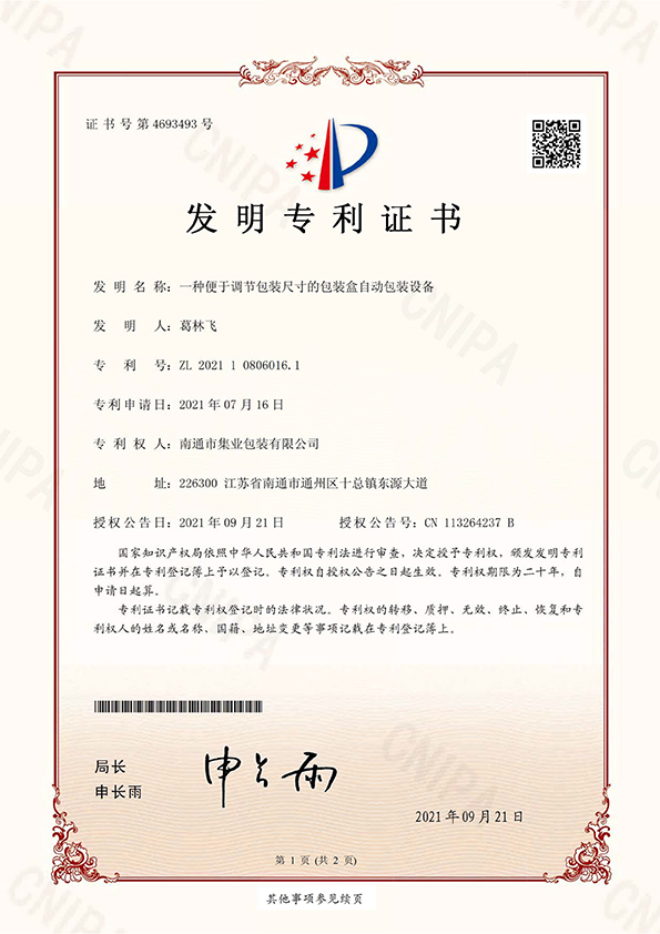 李同学