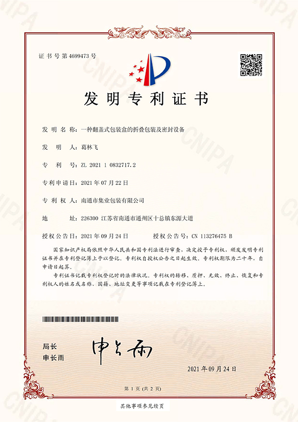 王同学