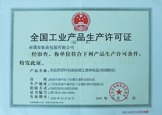 张同学