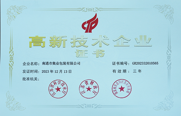 杨同学