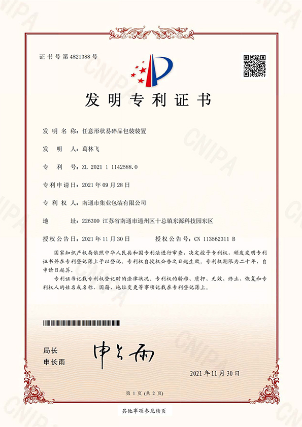 刘同学